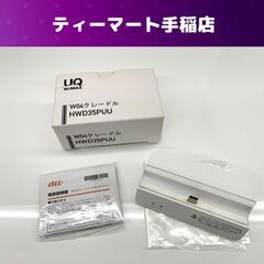 純正 W04用クレードル HWD35PUU UQ フリー モバイ...