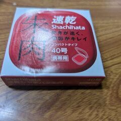 （新品）シャチハタ　朱肉　コンパクトタイプ40号　MOC−40−2