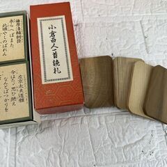 加藤鋧商店謹製 小倉百人一首 木札 予備札 読み札セット かるた カルタ全国下の句かるた協会規格品  札幌市白石区 白石店 の画像