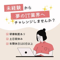 ＜＜ 君の転機 ＞＞ | ★ITで未来を拓く★ | ＜＜ ここに...