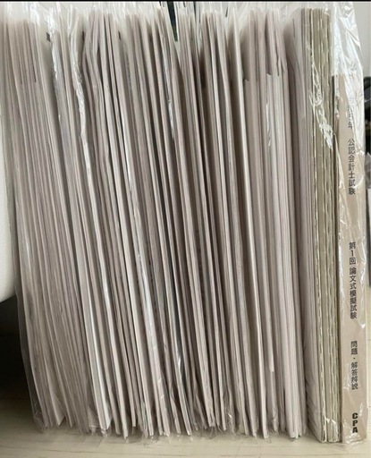 CPA会計学院　公認会計士　2022年2023年合格目標　短答・論文全セット