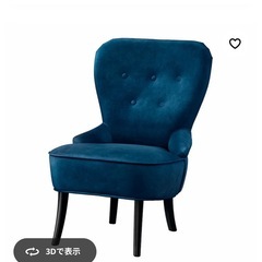 IKEA 人気✨パーソナルチェア　