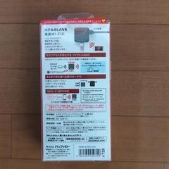WiFiの画像