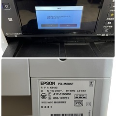 NO.2096【2020年製】EPSON エプソン インクジェットプリンター 複合機 PX-M885F ファクス機能付き 中古の画像