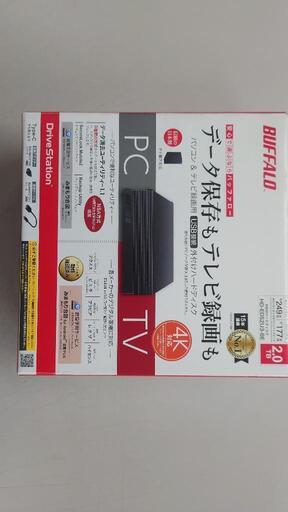 BUFFALO外付けハードディスク2TB