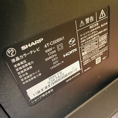 《売約済》【武蔵小山店】【ジャンク扱い】 2020年製 テレビ　TV 4T-C50BN1 シャープ　SHARP 50インチ　大型　4k Youtube YouTube ユーチューブ　Netflix Hulu 対応　Android アンドロイド　の画像