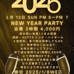 カラオケ　喫茶　SA10　新年会