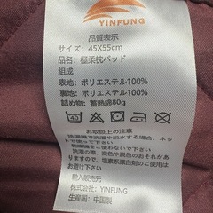 ふわふわ枕カバー敷きパット(シングル)の画像