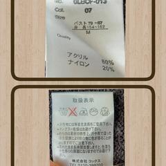 【中古品】カーディガン　ダークグレー　七分袖　ボトルネック　サイズMの画像