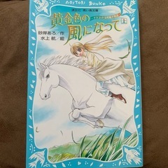 小説