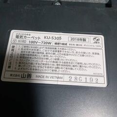 【値下げ】電気カーペットの画像