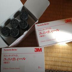 新品·未使用 スリーエム 3M 軸付き砥石 CNS軸付ユニホイー...