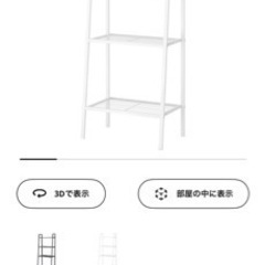IKEA オープンシェルフ
