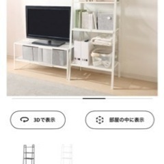 IKEA オープンシェルフ
の画像