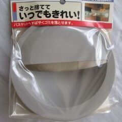 【値下げしました】カクダイ KAKUDAI ゴミ収納器フタSWP１１個セットの画像