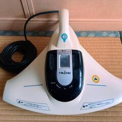 【引取り限定】レイコップ raycop BK-200JPW【引取...