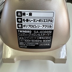 TWINBIRDツインバード⭐️ハンディーアイロン＆スチーマー　の画像