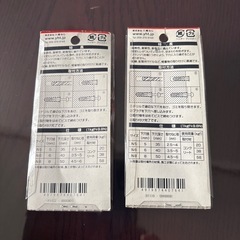 スピッドアンカーの画像