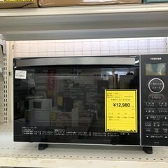 東芝 オーブンレンジ ER-X18 2023年製 ヘルツフリー ...
