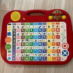 アンパンマン あいうえお表 おもちゃ