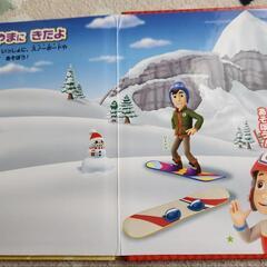 パウパトロール　マグネットシール絵本の画像