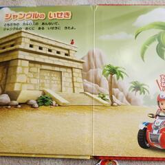 パウパトロール　マグネットシール絵本の画像