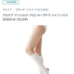 腹帯
の画像