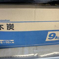 バーベキュー炭の画像