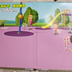 パウパトロール　マグネットシール絵本の画像