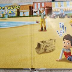 パウパトロール　マグネットシール絵本の画像