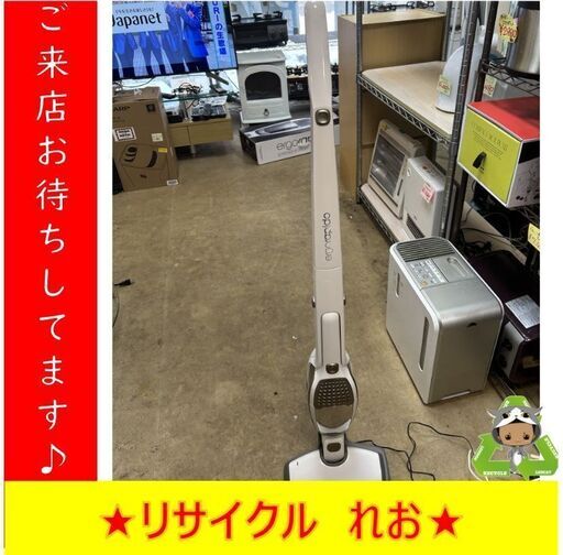 Y1000　掃除機　Electrolux　エルゴラピード サイクロン 2in1　ZB 2820　送料A　札幌　リサイクルれお　すすきの店