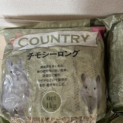 チモシー