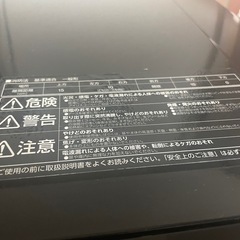 オーブンレンジお譲りしますの画像