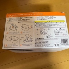 コンビ　クイックウォーマーの画像