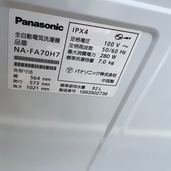 2019年製Panasonic NA-FA70H7 の画像