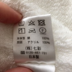 おくるみの画像