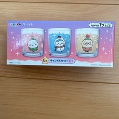 エニマイ　ちいかわ　キャンドルセット