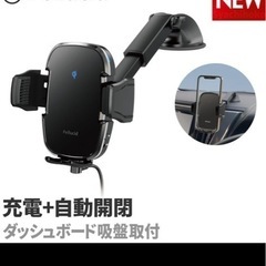 スマホホルダー ペルシード pph2305