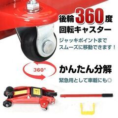 油圧ジャッキの中古が安い！激安で譲ります・無料であげます｜ジモティー