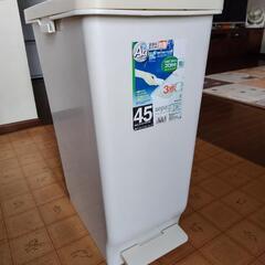 ゴミ箱（ペダル開閉付き）