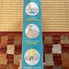 ベビーバスの画像