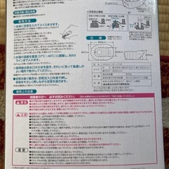 ベビーバスの画像
