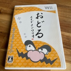 Wii おどるメイドインワリオ