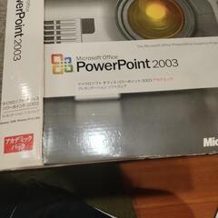 マイクロソフトオフィスPOWER POINT2003 　①