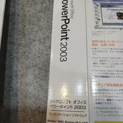 マイクロソフトオフィスPOWER POINT2003 　①の画像