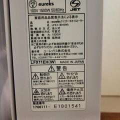 ユーレックス　オイルヒーター　LFX11EW　4-10畳用の画像