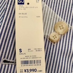 新品 GU ジャケット 2ボタン 本切羽 センターベント シアサッカー ビジネス カジュアル  フォーマル ジーユー ファーストリテイリング 夏 春 スプリング サマーの画像