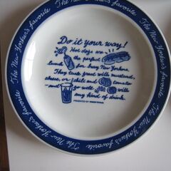 中古24cm皿3枚差し上げます。の画像