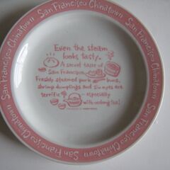 中古24cm皿3枚差し上げます。の画像