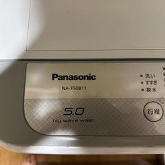 【決まりました】洗濯機,Panasonic